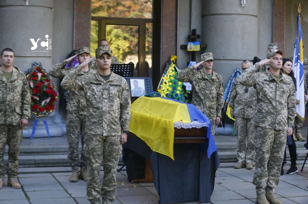 В Одесі попрощалися з загиблим військовим (фото) «фото»