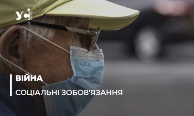 Україна: народження, смерть і пенсії на окупованій території «фото»