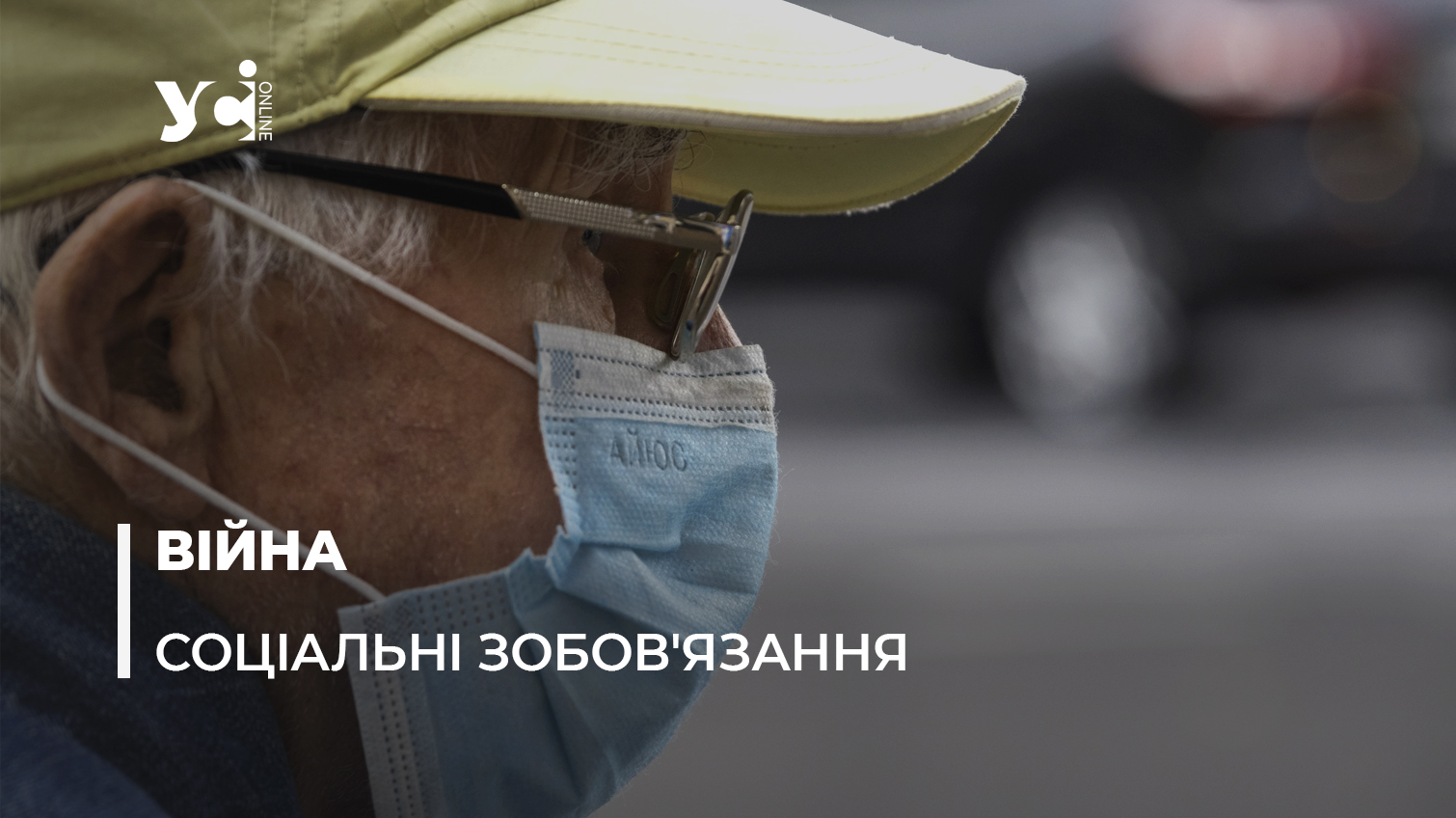 Україна: народження, смерть і пенсії на окупованій території «фото»