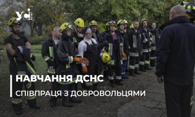 Одеські пожежні вчилися шукати постраждалих у палаючому будинку: як це було (фото) «фото»