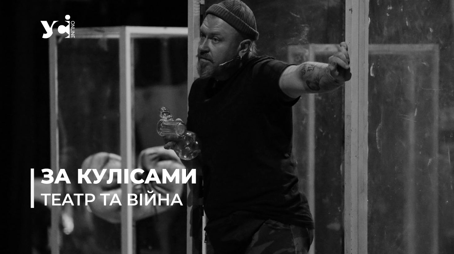 «Чому орки топчуться по нашій країні»: в Одесі представлять оновлене «Собаче серце» (фото) «фото»