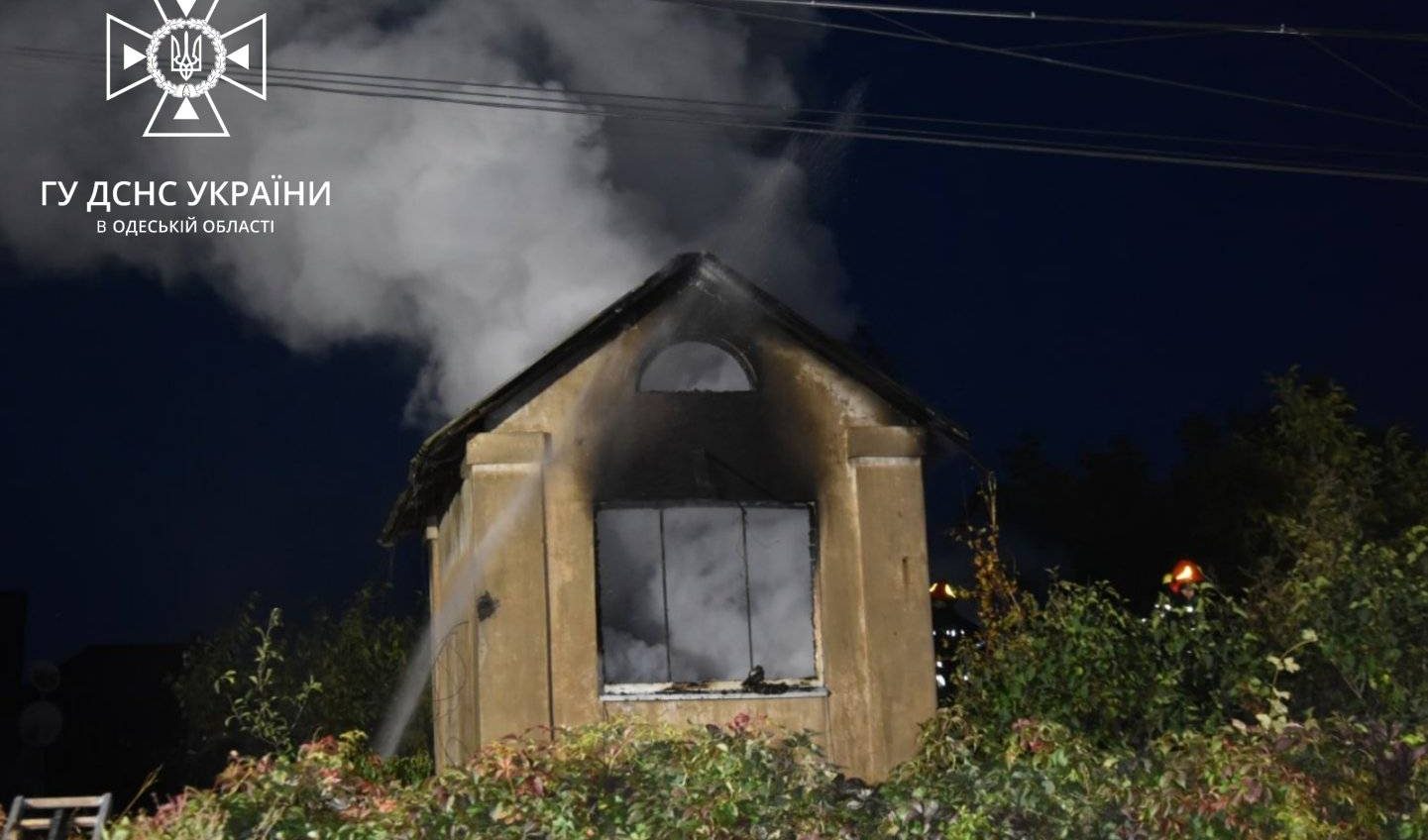 В Аркадії спалахнула масштабна пожежа (фото) «фото»