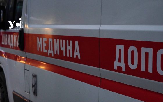 Жахлива знахідка: на Одещині чоловік втратив пальці через невідомий предмет на дорозі «фото»