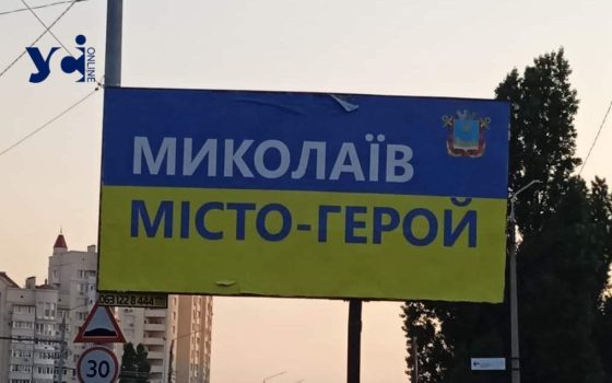 На Миколаївщині змінюють комендантську годину та знімають обмеження з продажу алкоголю «фото»