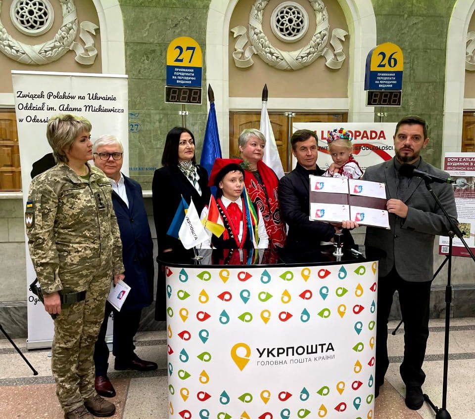 В Одесі погасили поштову марку до Дня незалежності Польщі «фото»
