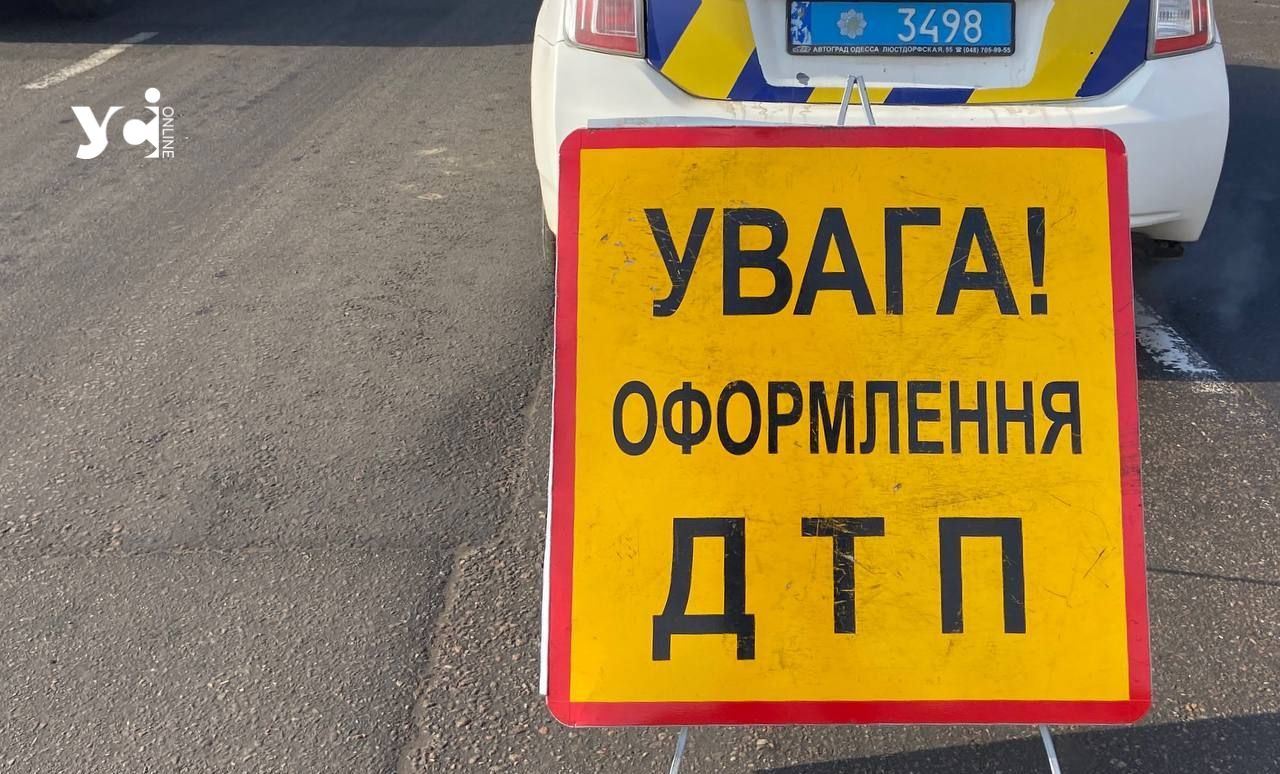 На трасі Київ-Одеса маштабна ДТП: рух ускладнено «фото»