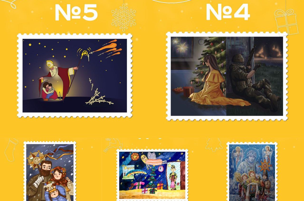 Укрпошта пропонує обрати дизайн новорічної марки «фото»
