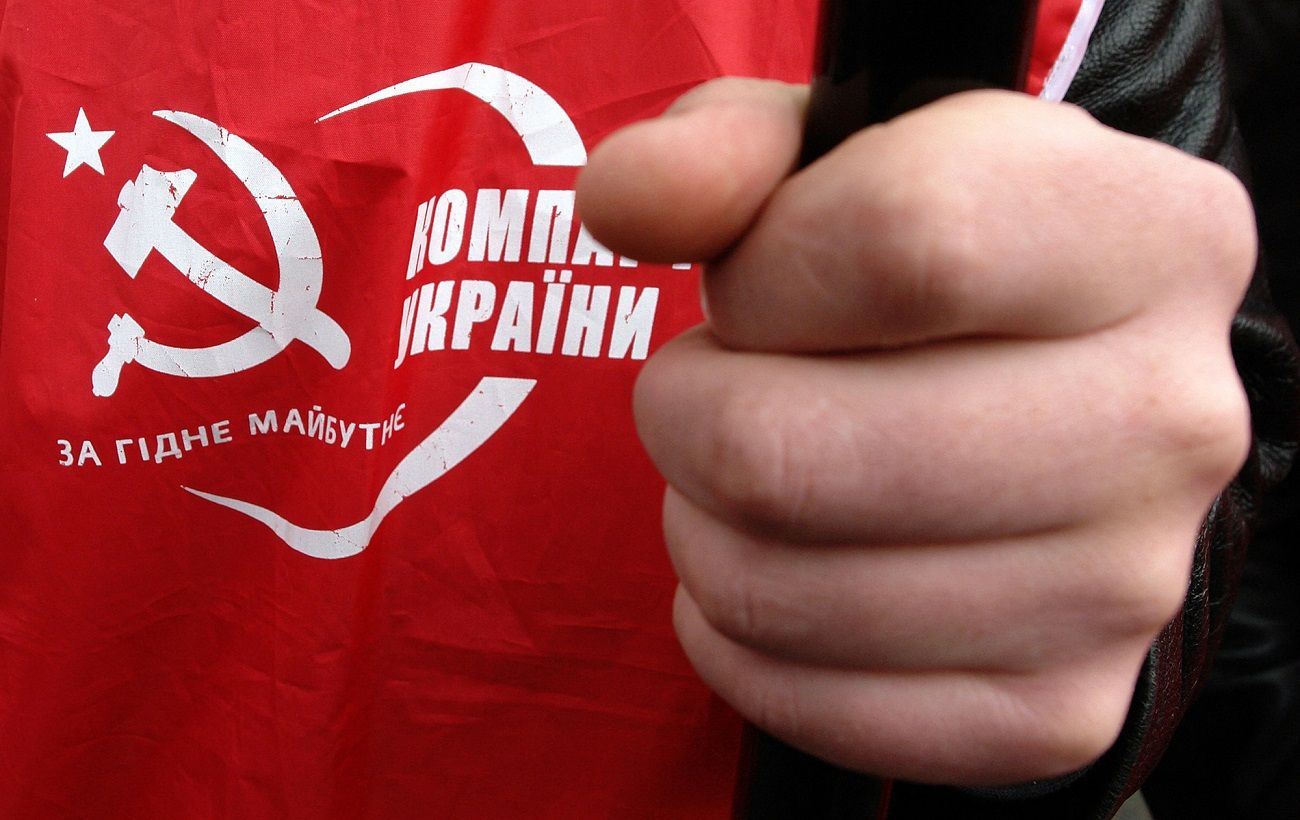 У заборонених одеських комуністів заберуть власність «фото»