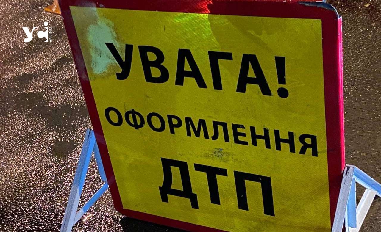 На трасі Київ — Одеса сталась смертельна ДТП «фото»