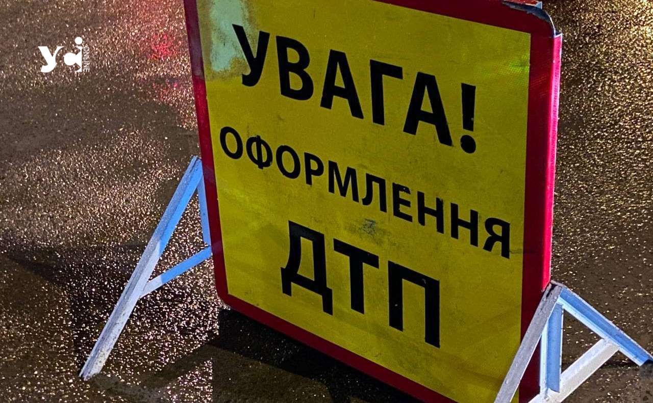 На Одещині автівка на смерть сбила прикордонника: водій втік (фото) «фото»