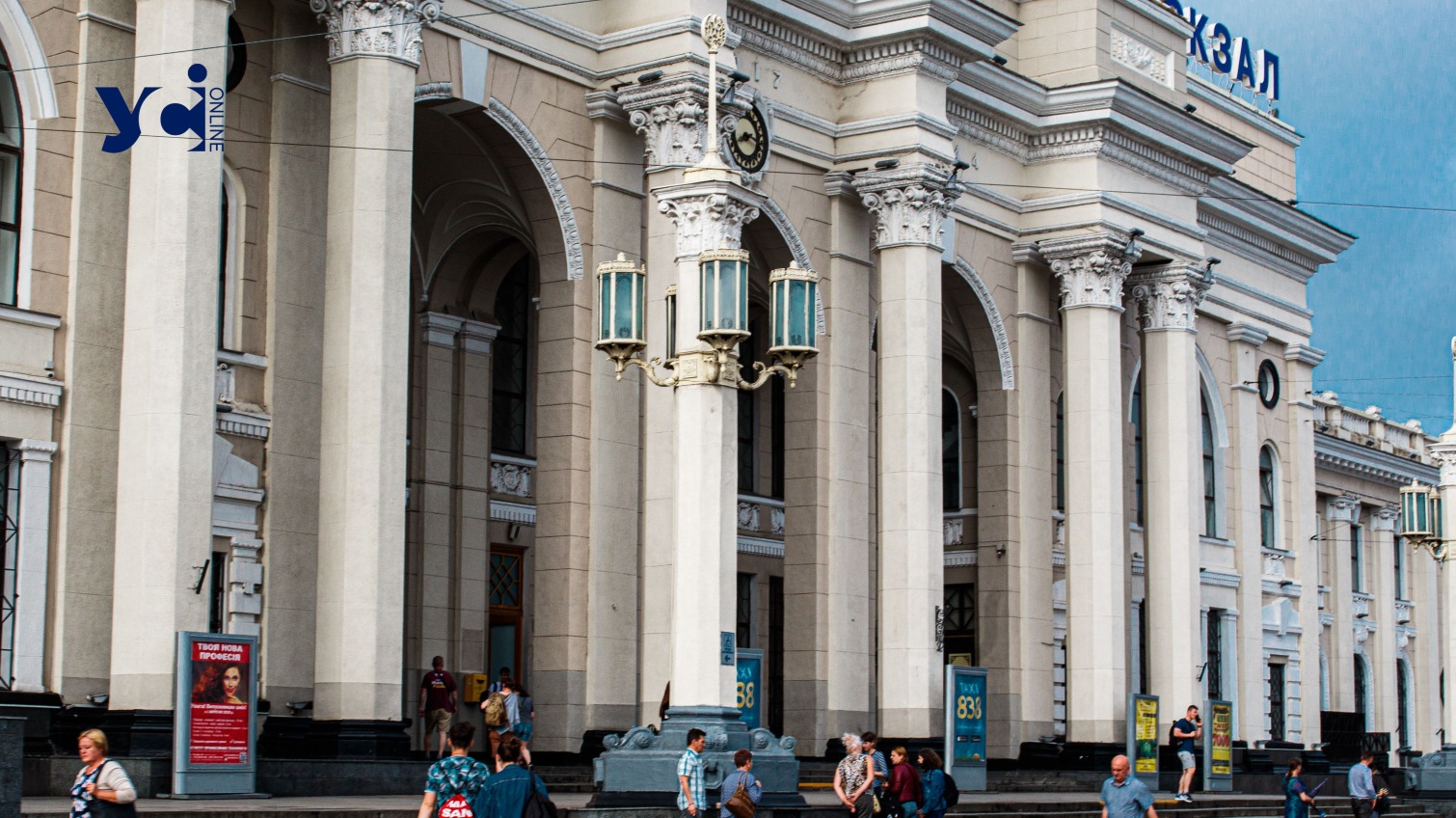 В Одесі ввели знижки на таксі на залізничний вокзал – як скористатися послугою «фото»