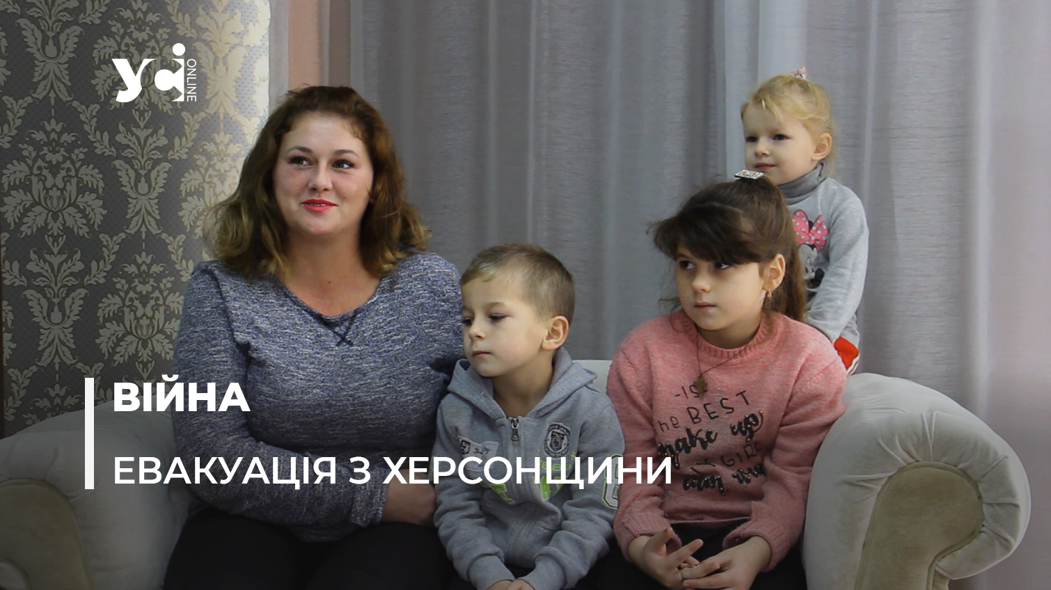 Люди перестали ховатися: мати трьох дітей про виїзд з окупованої Херсонщини (фото, відео) «фото»