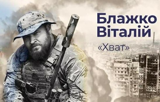 Герой «Азовсталі»: в Одесі хочуть перейменувати вулицю на честь загиблого воїна «фото»