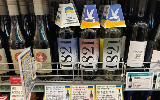 Одеське вино почали продавати у Японії «фото»