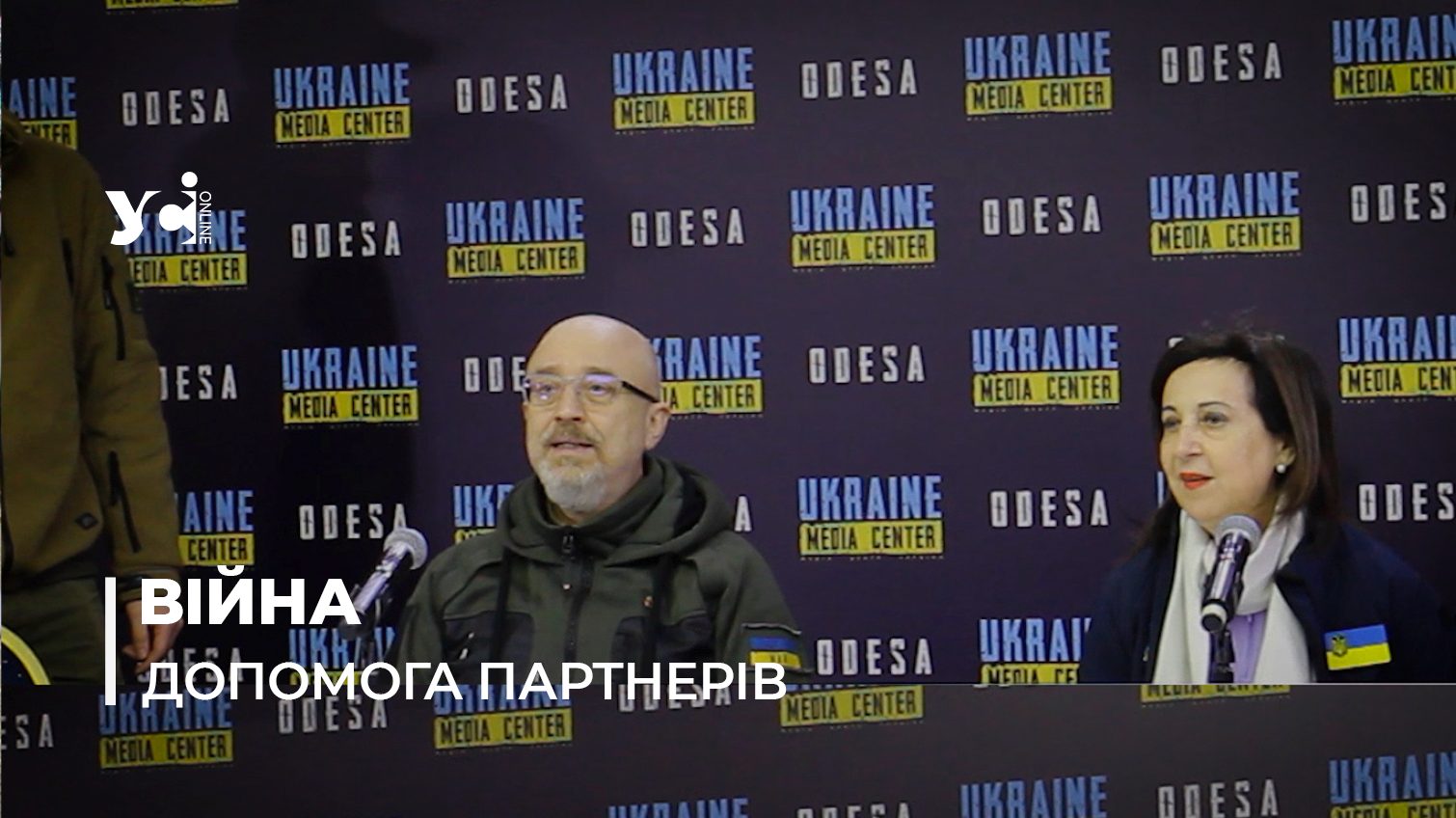 Візит міністрів оборони України та Іспанії до Одеси (відео) «фото»