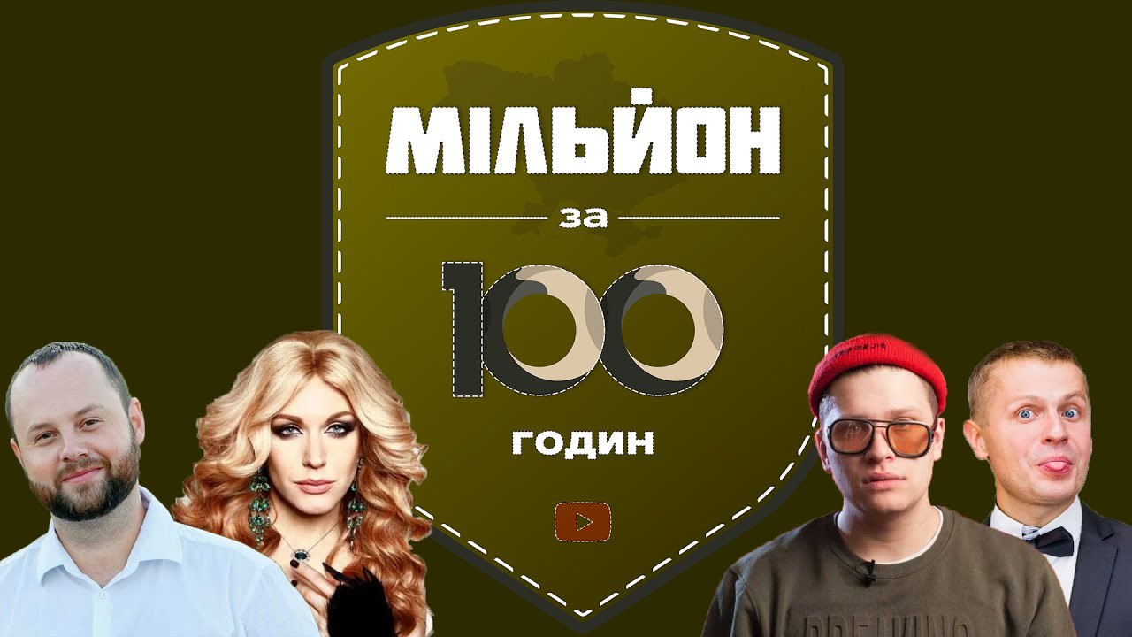 Мільйон за 100 годин: під час стріму збирають гроші на потреби одеських лицарів (відео) «фото»