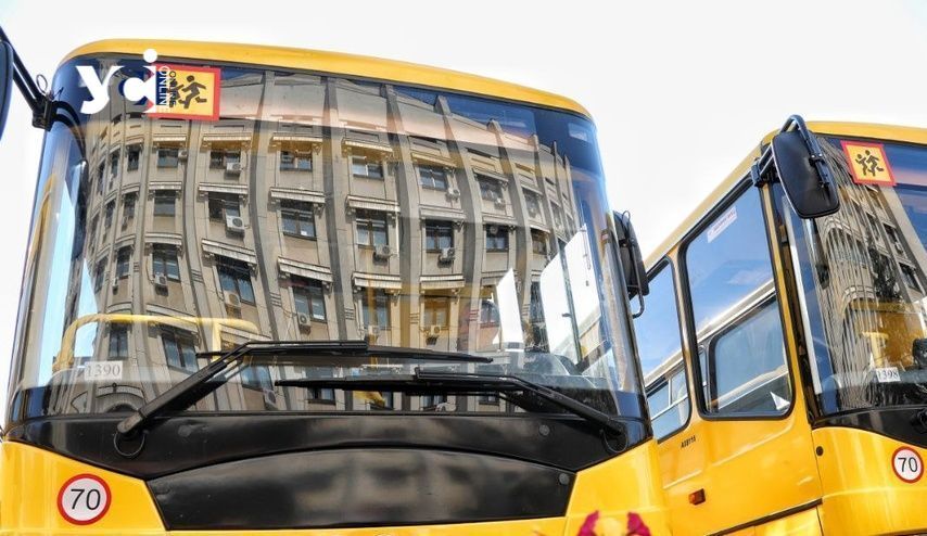 На Одещині намагалися нажитися на шкільних автобусах – БЕБ відхилив закупівлю «фото»