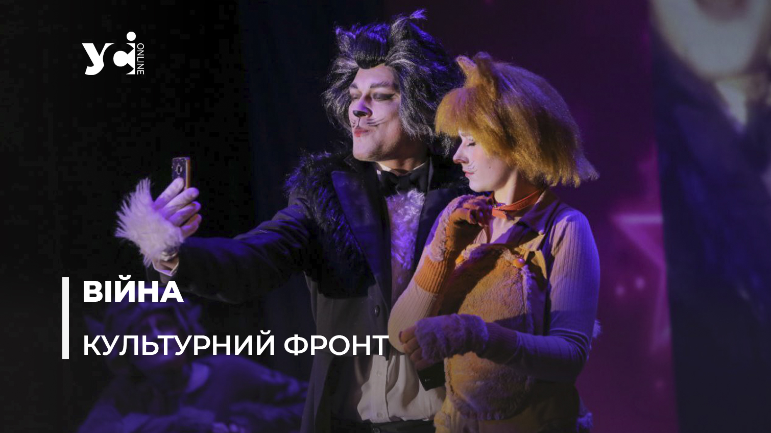 Для дітей та дорослих. В Одесі Миколаївський театр показує вистави про війну (фото) «фото»