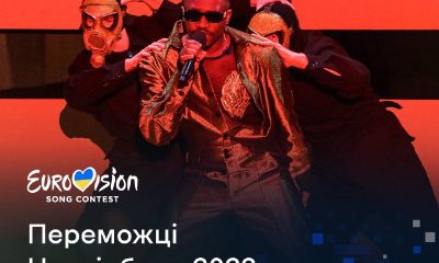 Стало відомо, хто представить Україну на Євробаченні «фото»