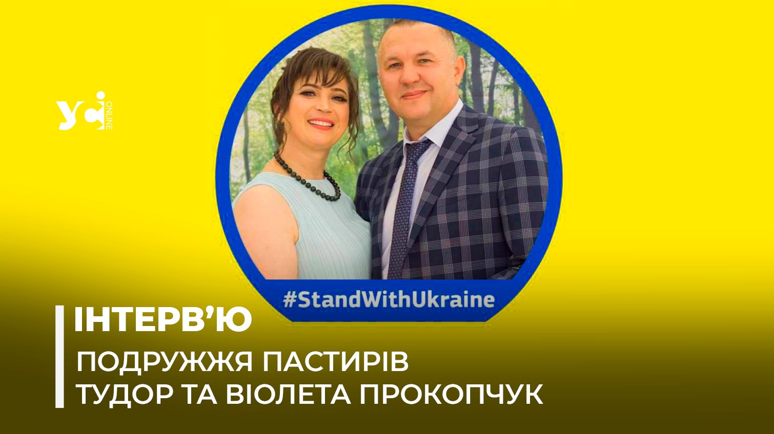 Маленька держава з великим серцем: як допомагають українцям у Молдові (фото) «фото»