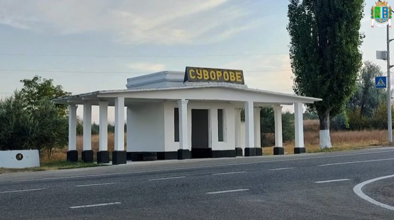 На Одещині не підтримали екзотичне перейменування usionline.com На Одещині не підтримали екзотичне перейменування «фото»