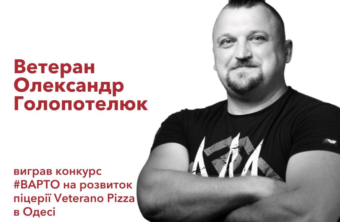 Ветеран з Одеси виграв грант на розвиток власної піцерії «фото»