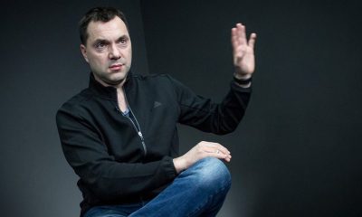 Арестович так Арестович usionline.com Арестович так Арестович «фото»