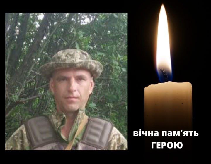 На фронті героїчно загинув мешканець Одеської області «фото»