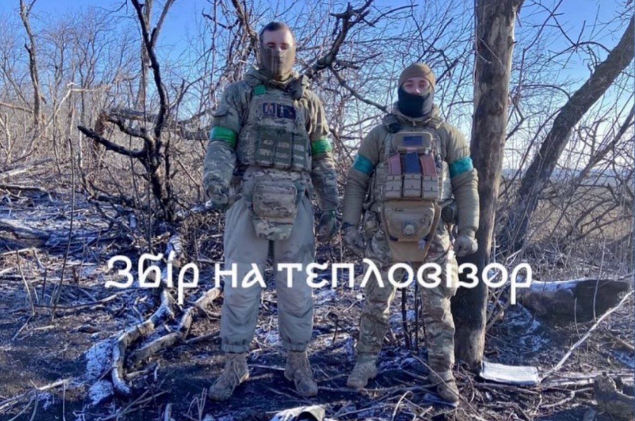 Українським військовим потрібен тепловізор – відкритий збір (фото) «фото»