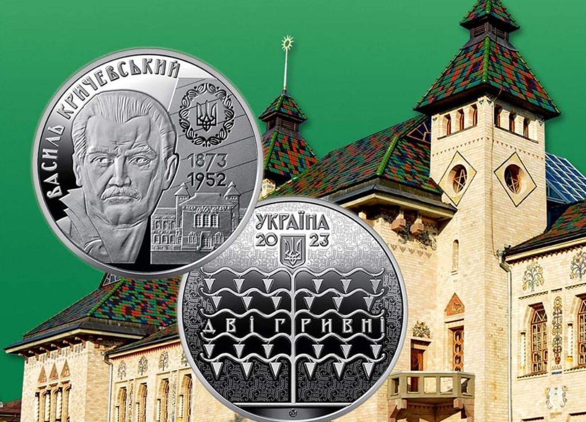 В Україні в обіг ввели нову пам’ятну монету (фото) «фото»