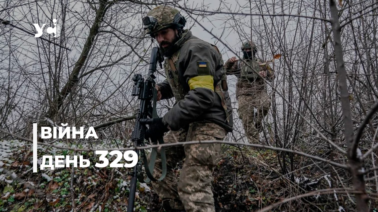 Війна. День 329: коротко про головне (ОНОВЛЮЄТЬСЯ) usionline.com Війна. День 329: коротко про головне (ОНОВЛЮЄТЬСЯ) «фото»