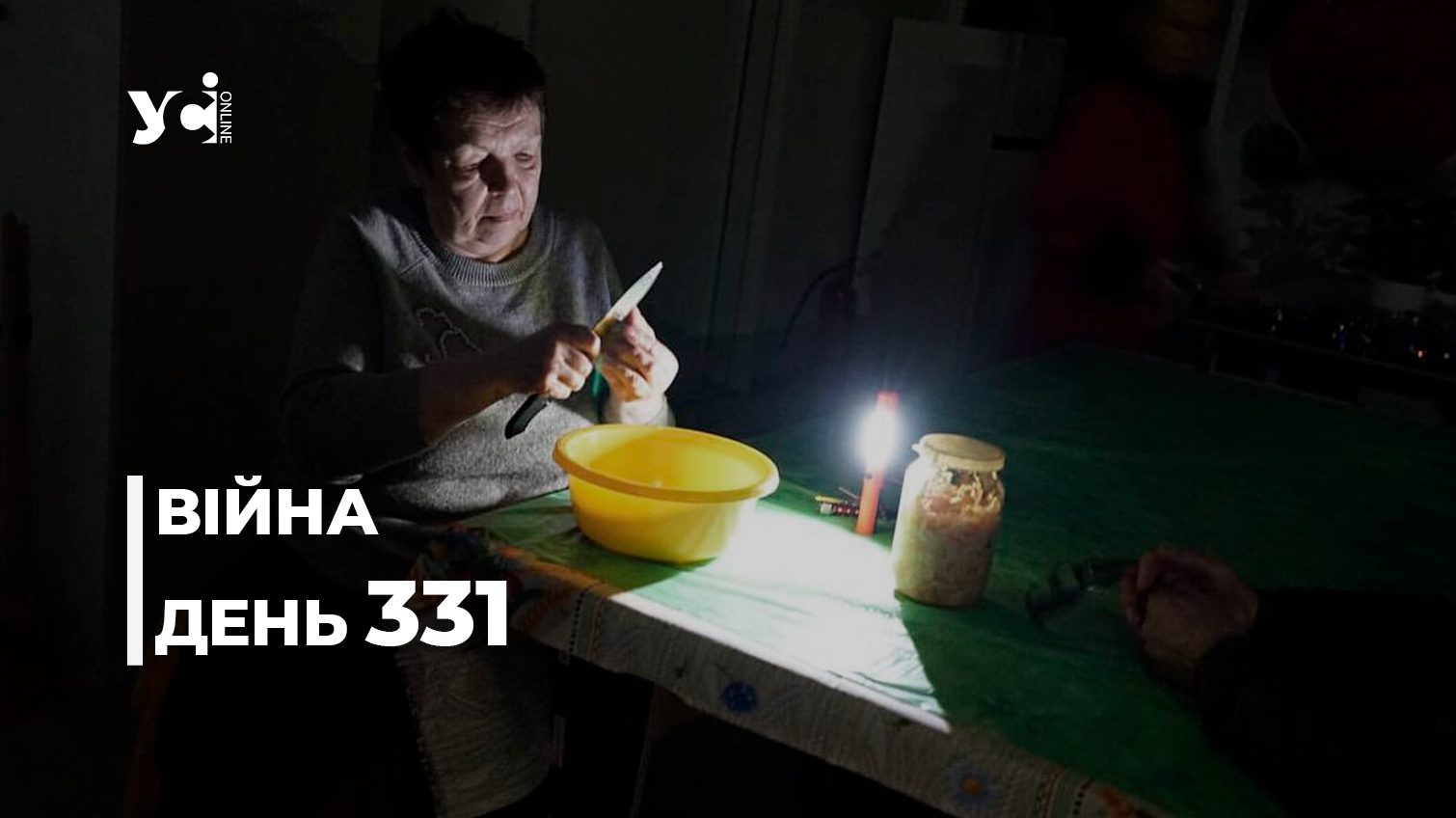 Війна. День 331: коротко про головне (ОНОВЛЮЄТЬСЯ) usionline.com Війна. День 331: коротко про головне (ОНОВЛЮЄТЬСЯ) «фото»