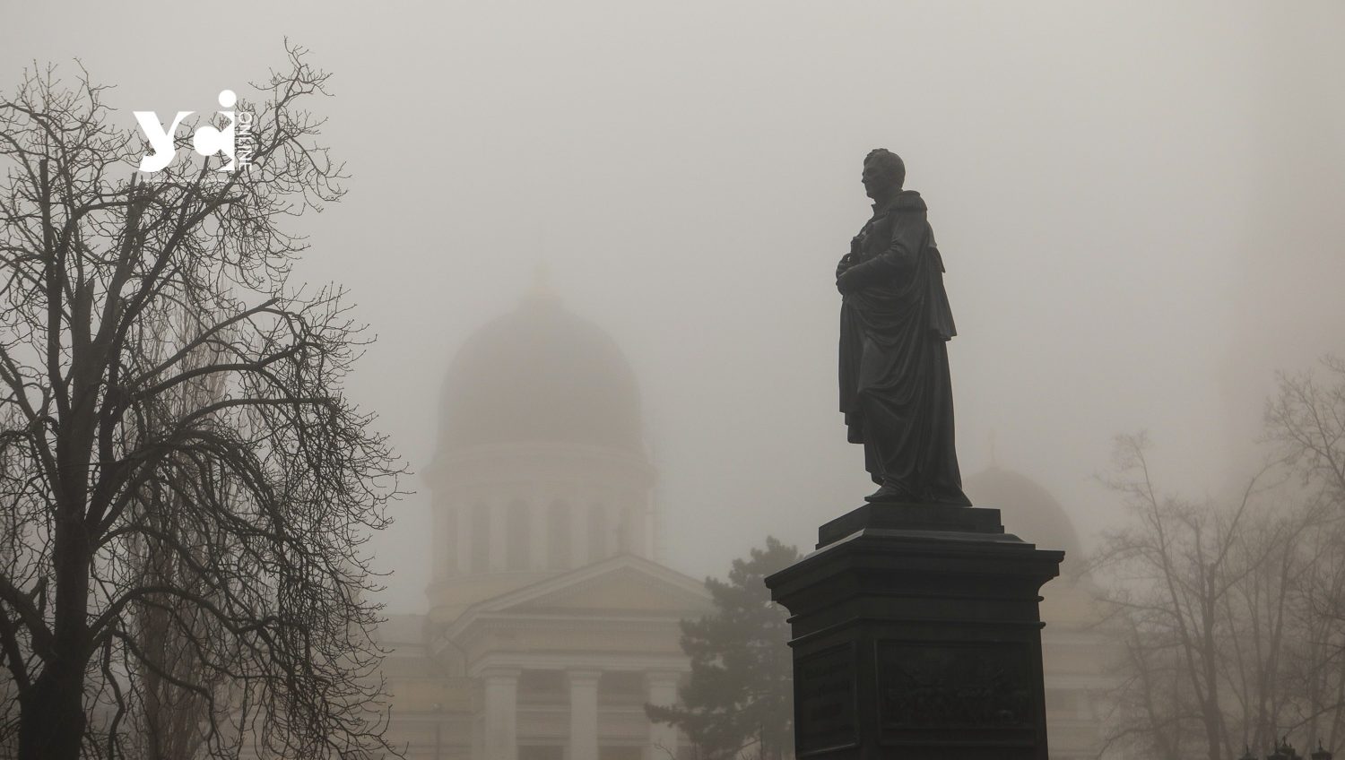 Понеділок в Одесі буде туманним і хмарним «фото»