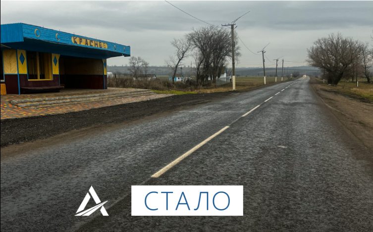 На Одещині відремонтували ділянку дороги до кордону з Республікою Молдова (фото) «фото»