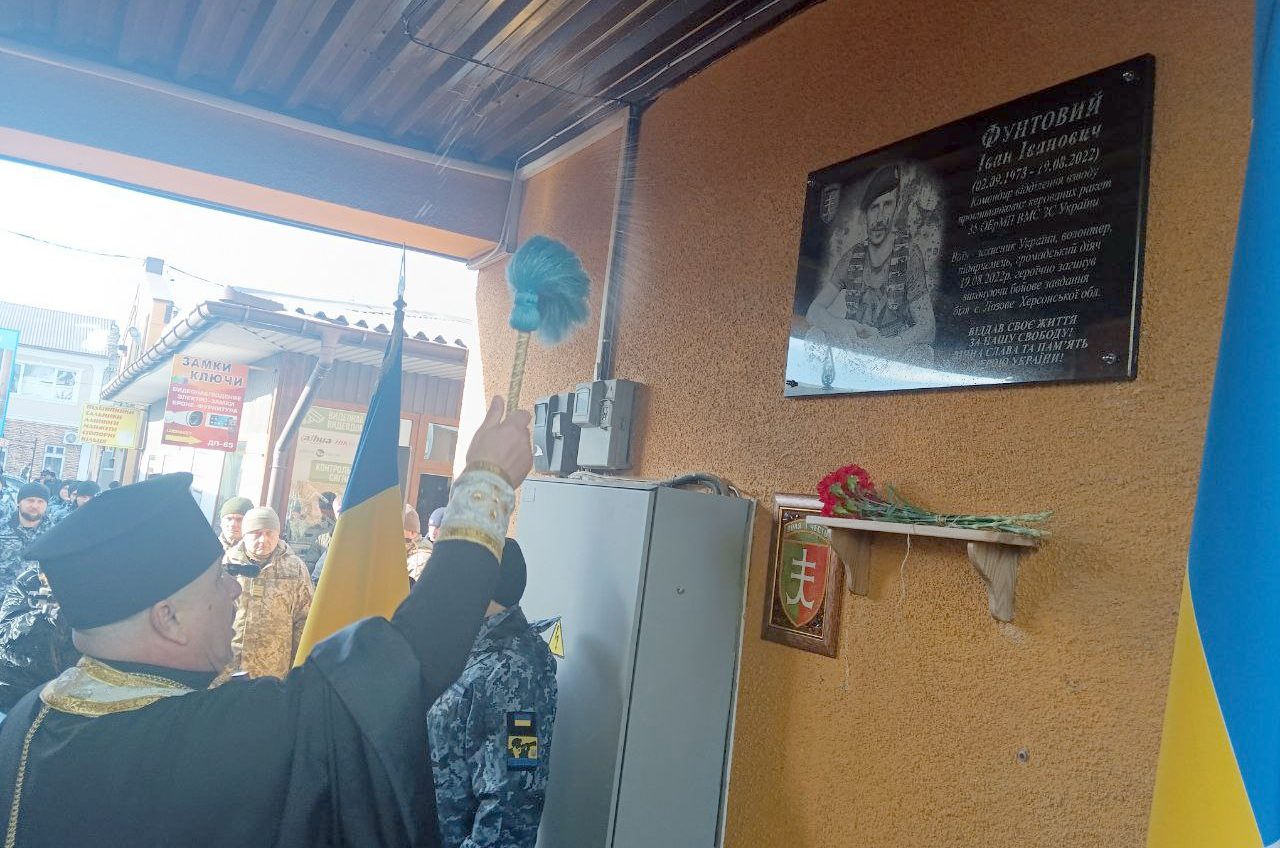 В Одесі на Строкінному ринку відкрили меморіальну дошку бійцю ЗСУ, морпіху Івану Фунтовому (фото) «фото»