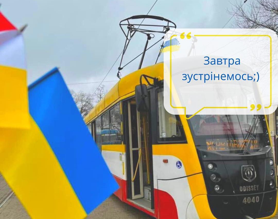 Вперше за 8 днів: трамваї та тролейбуси вийдуть на маршрути в Одесі «фото»
