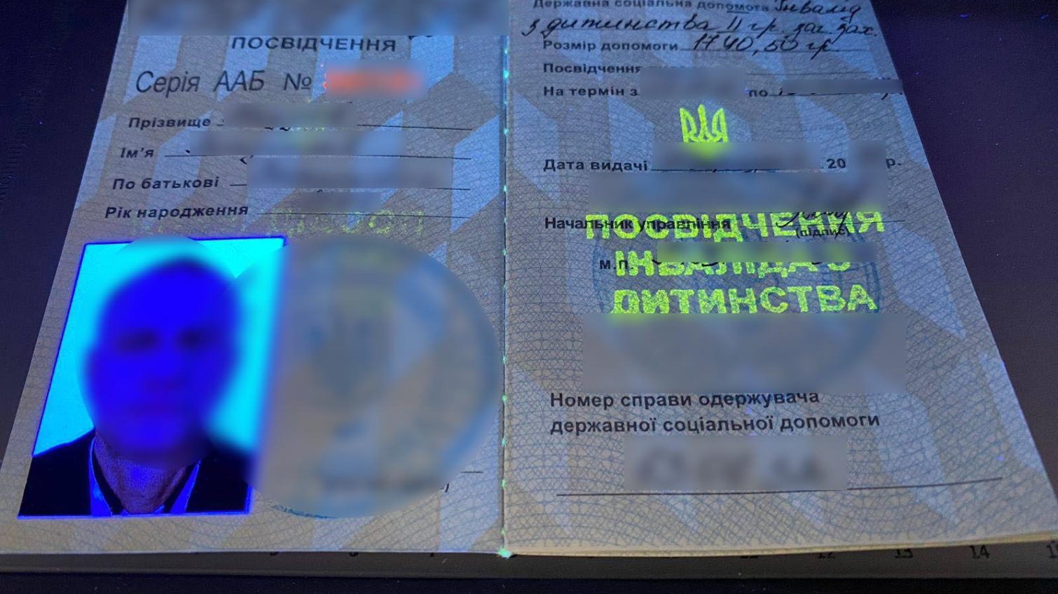 Одеські прикордонники викрили фальшивого «інваліда» «фото»