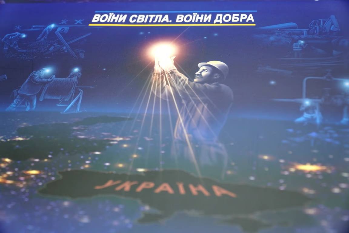 Воїни світла: в Одесі випустили новий маркований аркуш (фото) «фото»