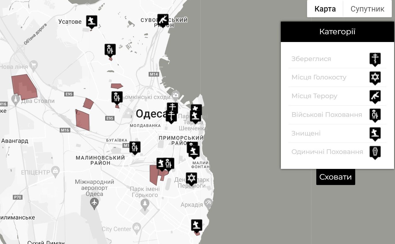 В Одесі розробили онлайн-карту місць скорботи: з локаціями військових та старовинних поховань «фото»