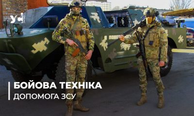 В одеській Майстерні Незламності відновили БРДМ для ЗСУ (фото, відео) «фото»