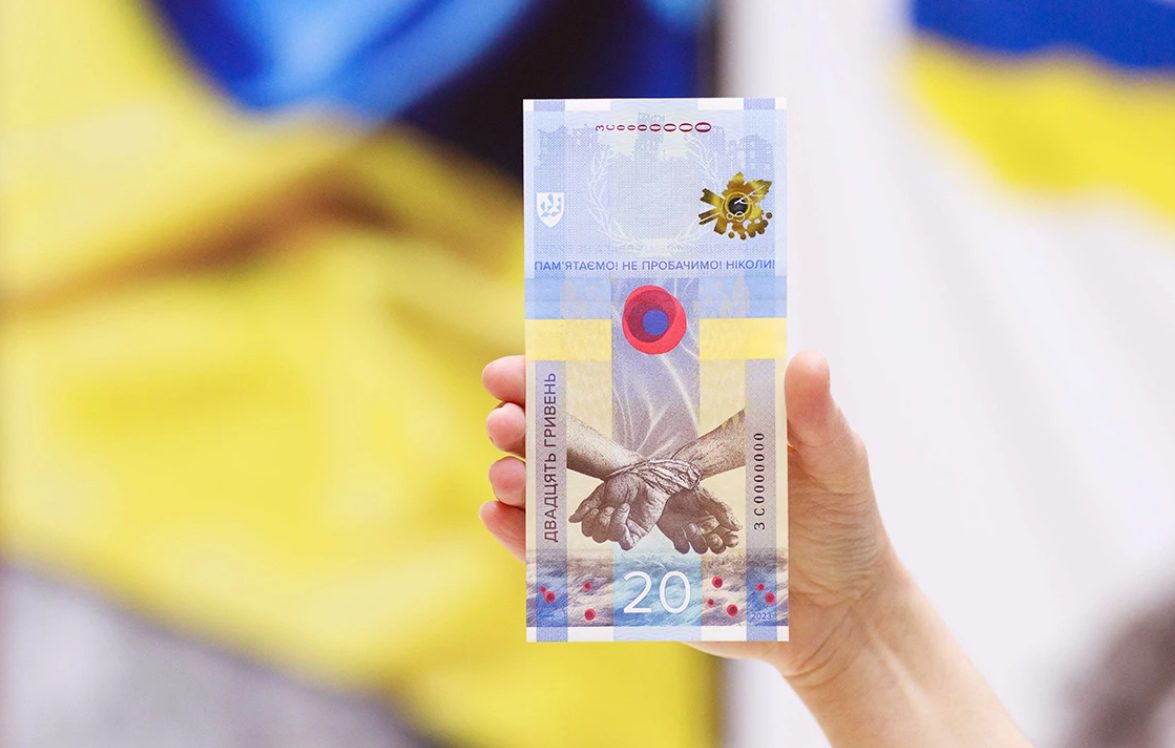 В Україні випустили пам’ятну вертикальну банкноту у 20 гривень (фото) «фото»