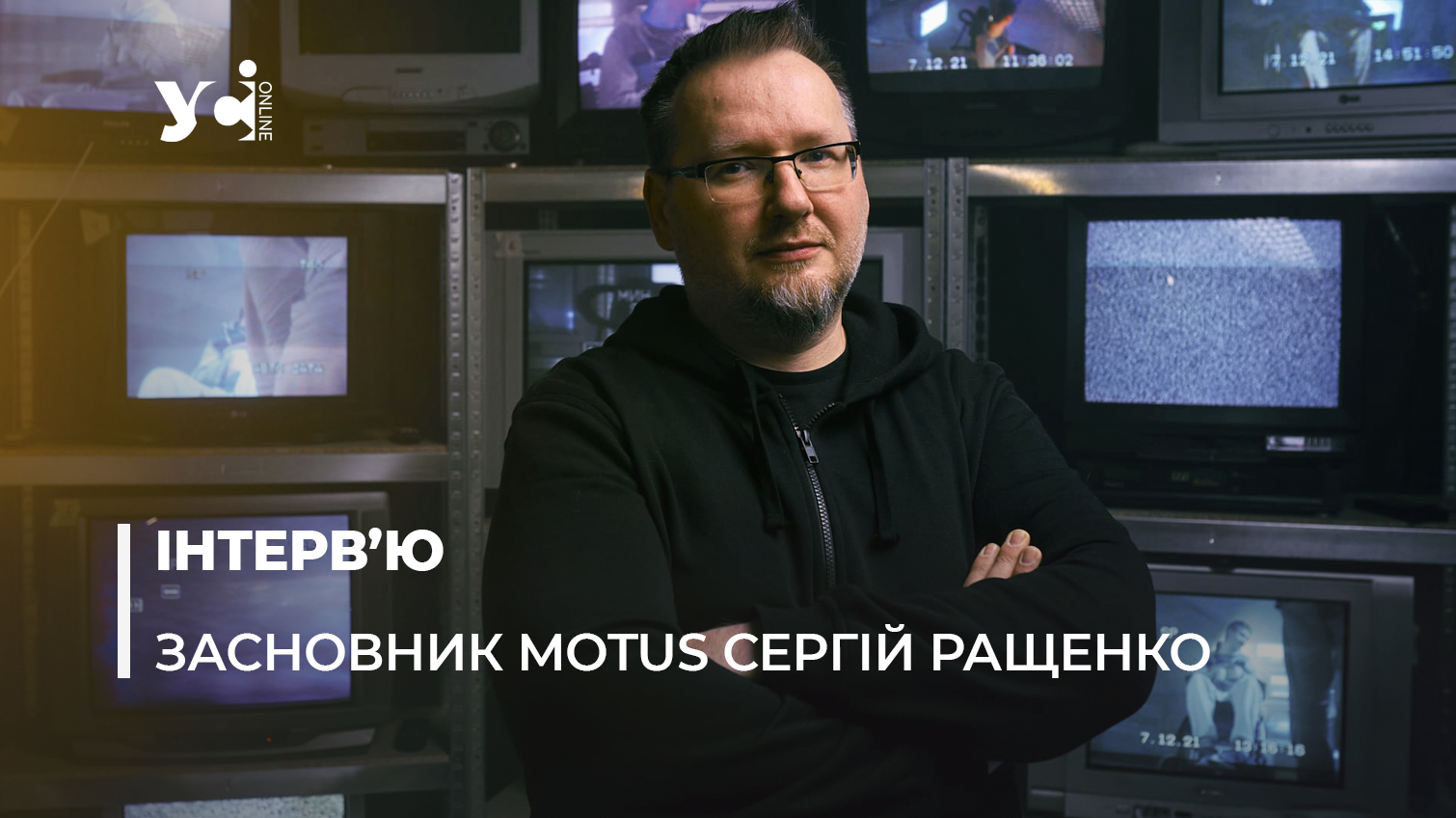 Як реабілітують військових в центрі Motus — інтерв’ю з одеситом Сергієм Ращенко (фото) «фото»