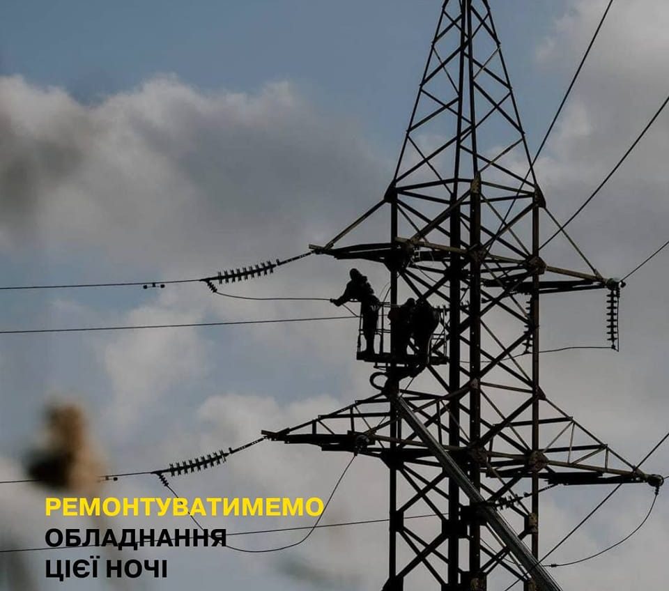 Вночі в Одесі да Одеському районі можлива відсутність електрики: йде ремонт після атаки «фото»