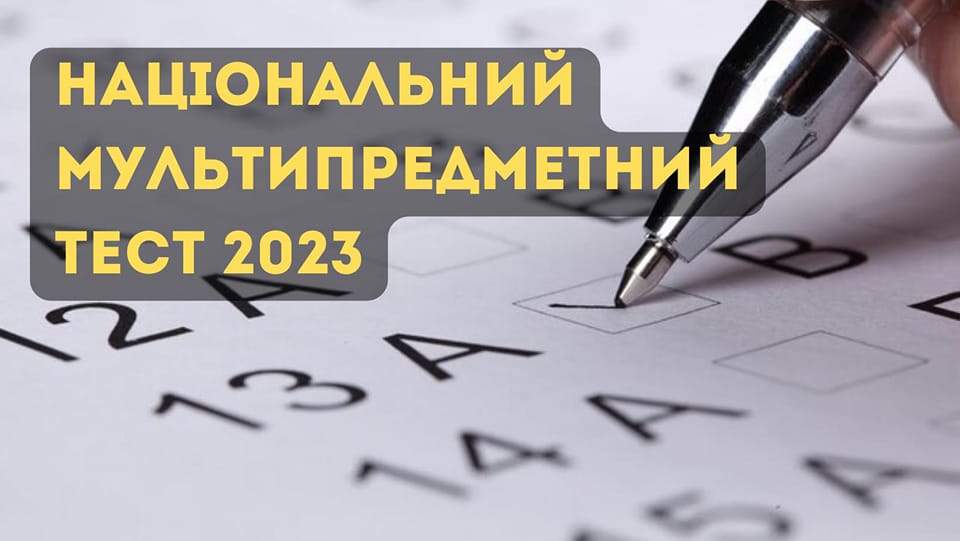 Вступна кампанія 2023: в Одеській області розповіли як проходитиме НМТ «фото»