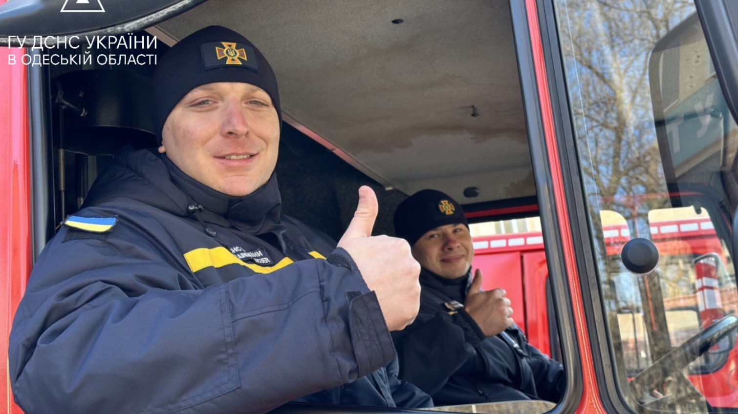 Рятувальники Одещини отримали 3 пожежні автомобілі (фото) «фото»