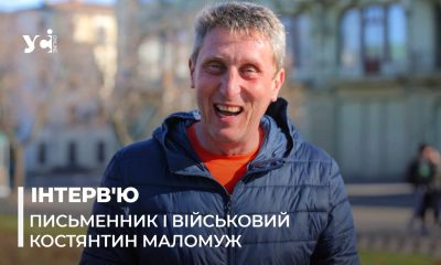 Письменник на війні: історія бізнес-тренера, який добровільно пішов боронити Україну «фото»