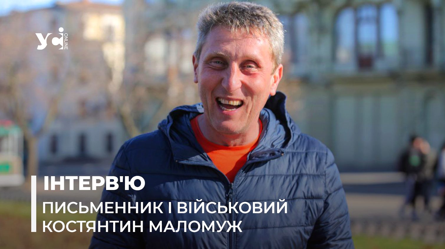 Письменник на війні: історія бізнес-тренера, який добровільно пішов боронити Україну «фото»