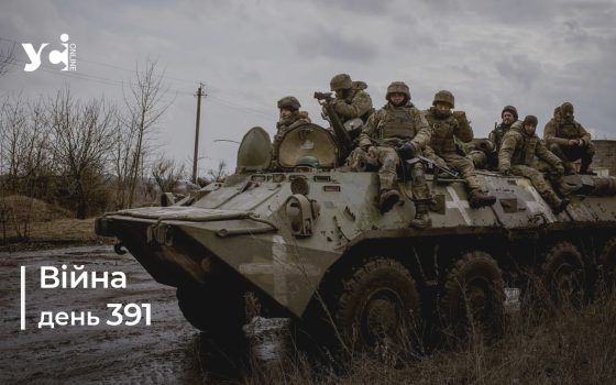 Війна. День 391: коротко про головне (ОНОВЛЮЄТЬСЯ) «фото»