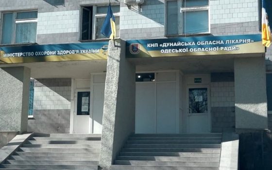 На Одещині відремонтують лікарню за 82 мільйони «фото»