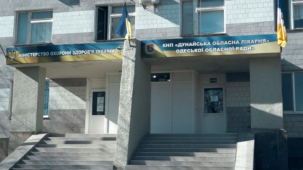На Одещині відремонтують лікарню за 82 мільйони «фото»